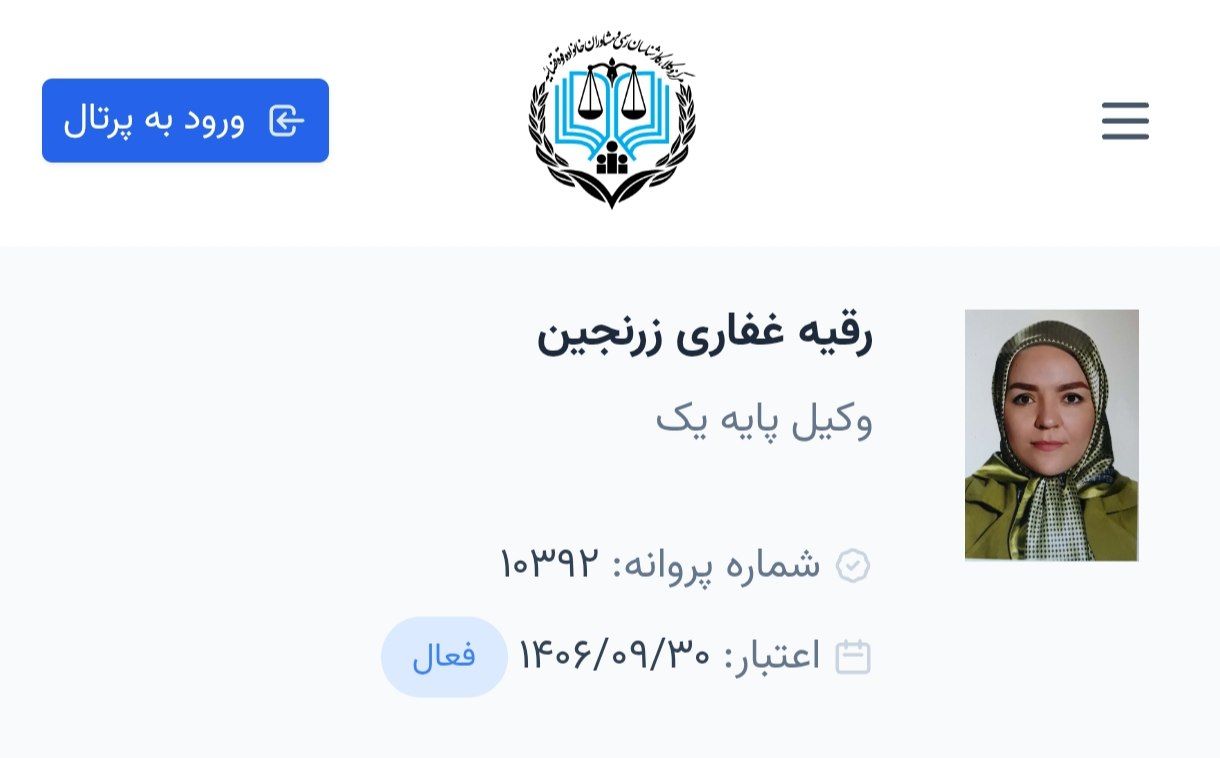 گالری