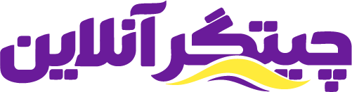 چیتگر آنلاین