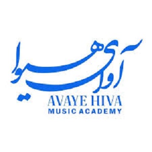 آموزشگاه موسیقی آوای هیوا
