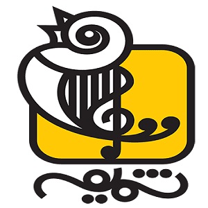 آموزشگاه موسیقی شمیم