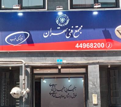 گالری