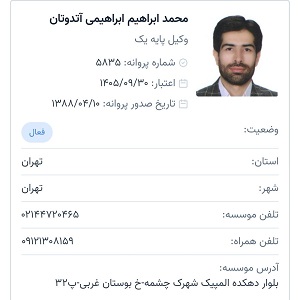 گالری