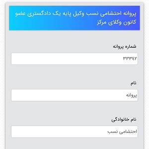 گالری