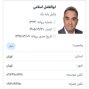 گالری