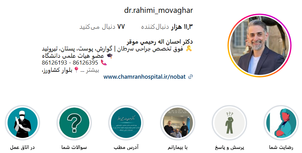 گالری