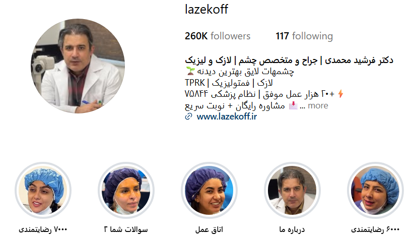گالری