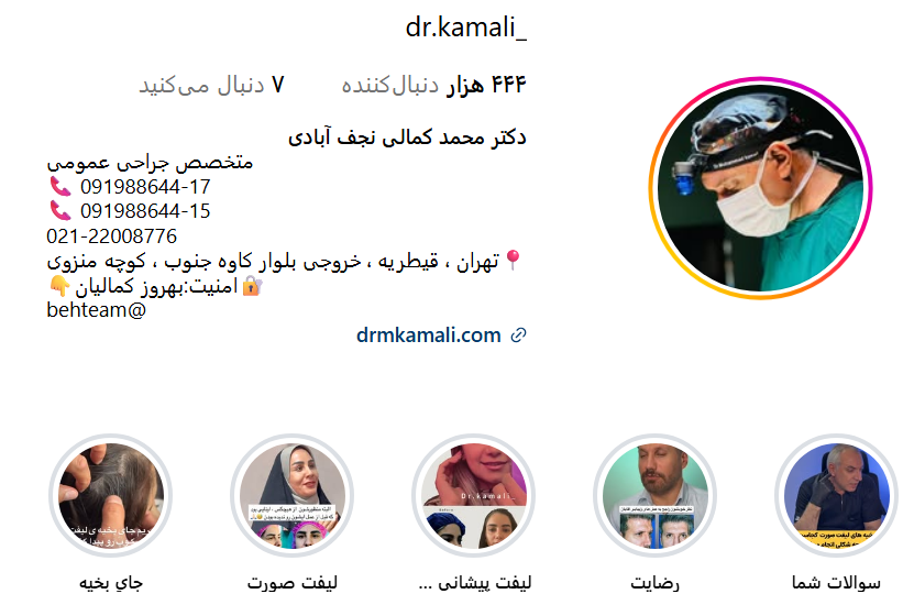 گالری