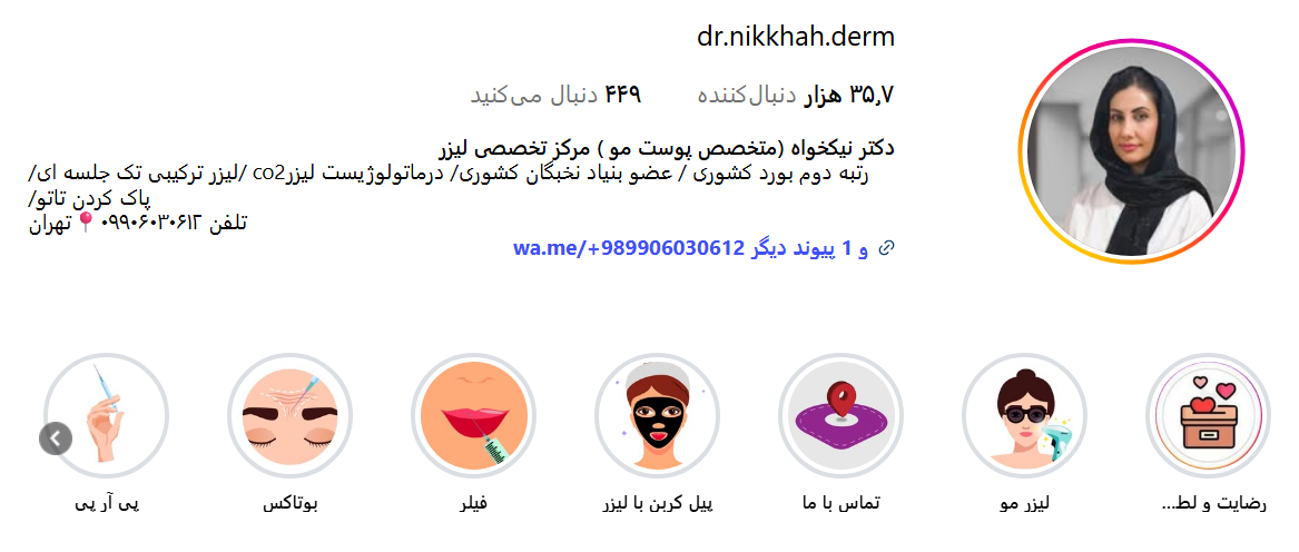 گالری