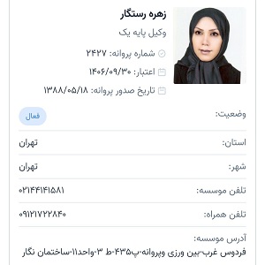 گالری
