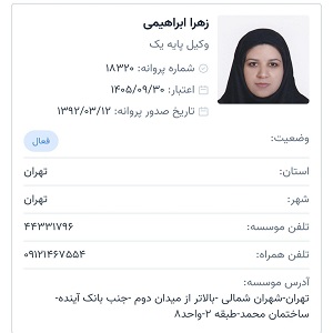 گالری