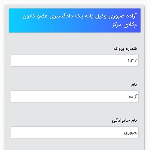 گالری