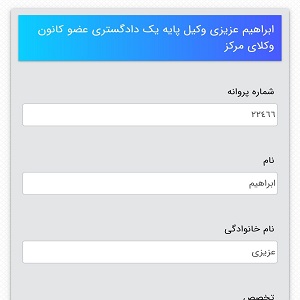 گالری