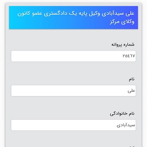 گالری