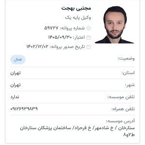 گالری