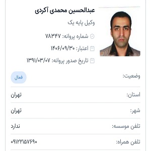 گالری