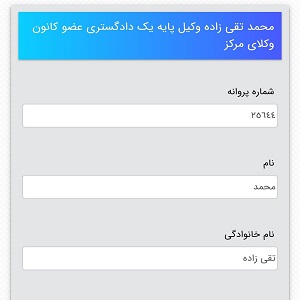 گالری