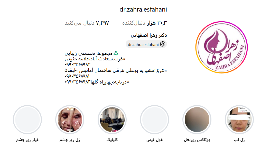 گالری