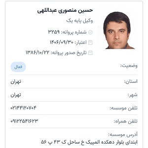گالری