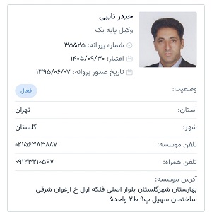 گالری