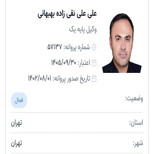 گالری