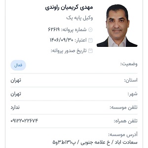 گالری