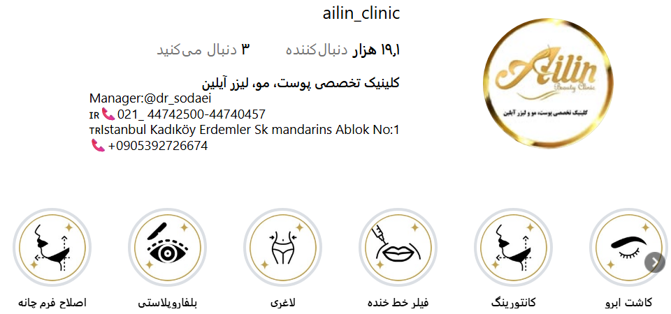 گالری