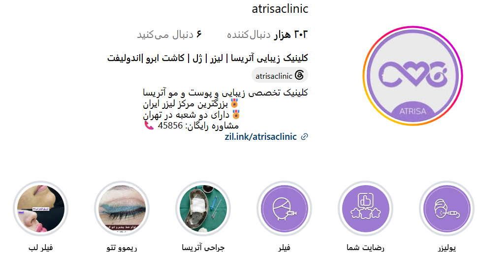 گالری