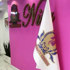 کلینیک زیبایی نیسا