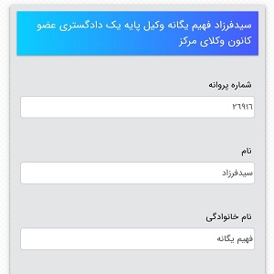 گالری