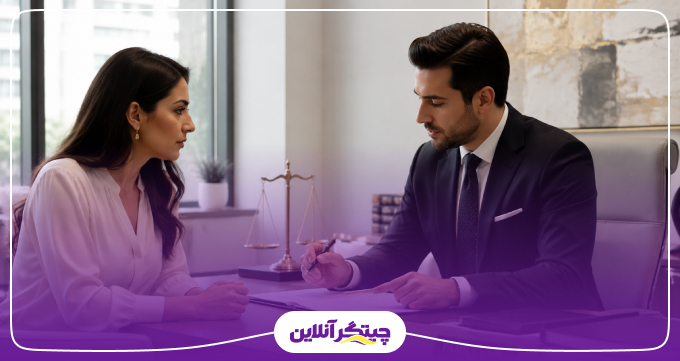 هزینه وکیل مهریه در چیتگر چقدر است؟