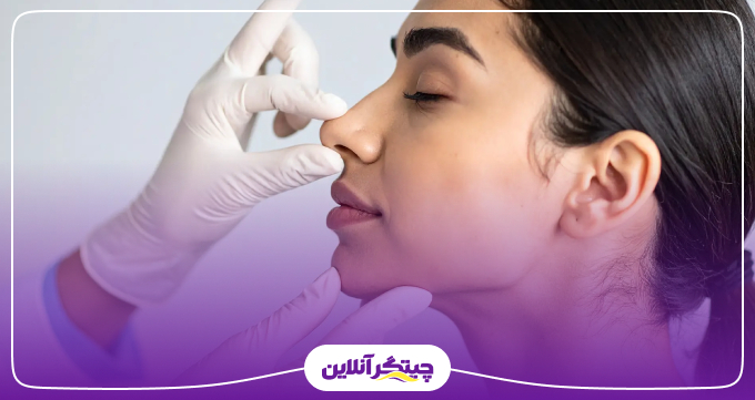 چه کسانی کاندید مناسبی برای جراحی بینی هستند؟